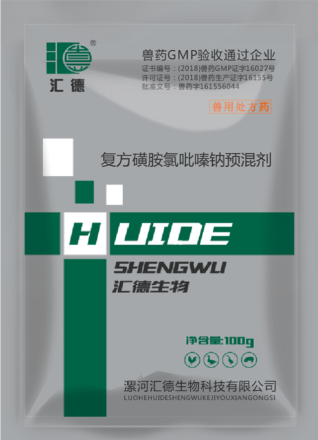 操逼欧美网站!!!!复方磺胺氯吡嗪钠预混剂
